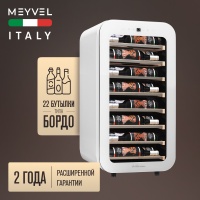 Винный шкаф Meyvel MV22-KWF1 компрессорный отдельностоящий белый