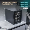 Винный шкаф Meyvel MV12-TBF1 термоэлектрический отдельностоящий