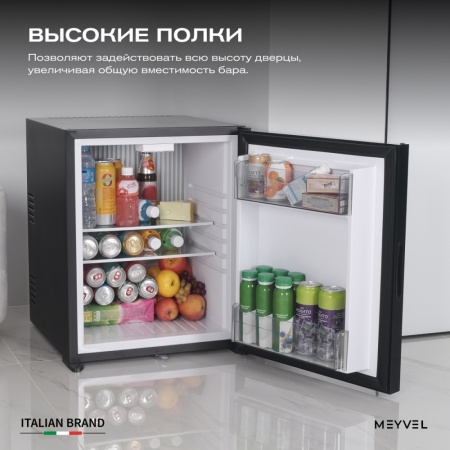 Минибар Meyvel MMA-62B абсорбционный бесшумный