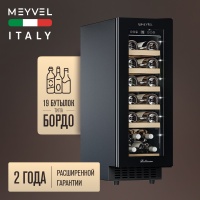 Винный шкаф Meyvel MV19NH-KBT1 компрессорный под столешницу со скрытой ручкой